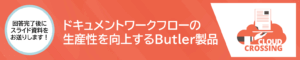 CCJP-AWTO-Survey-Banner