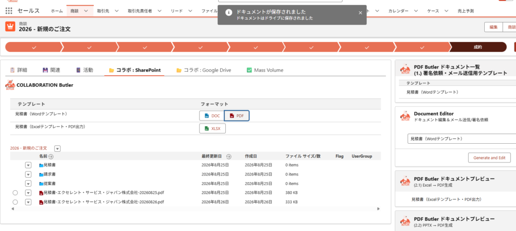 COLLABORATION Butler UI 1