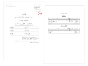 株式会社Gotham 請求書