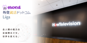 株式会社ハウテレビジョン_サムネイル画像