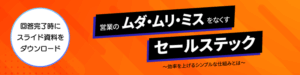 アンケート_タイトル画像