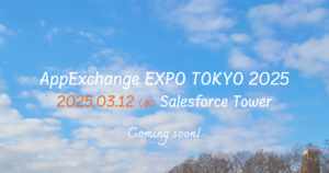 AppExchange EXPO 2025