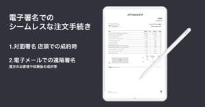 スペシャライズド・ジャパン-サンプルドキュメント