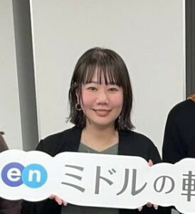 宮本早紀様_顔写真